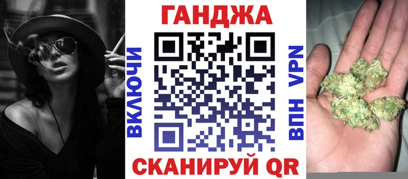Купить закладку A-PVP  Кокаин  ГАШ  МЕФ  Конопля  Холмск