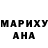 МАРИХУАНА AK-47 Olga Shmyrina