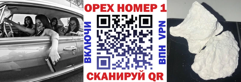 Купить Холмск COCAIN FishScale