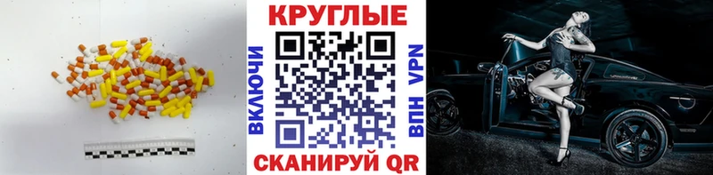 Купить  Холмск  Ecstasy бентли 