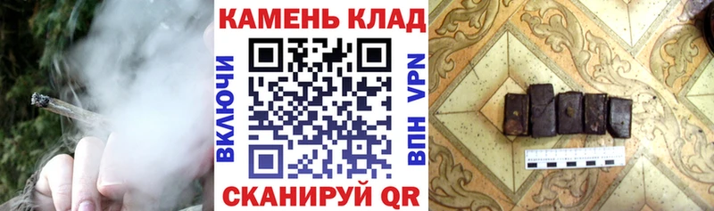 ГАШ гашик  Купить  Холмск 
