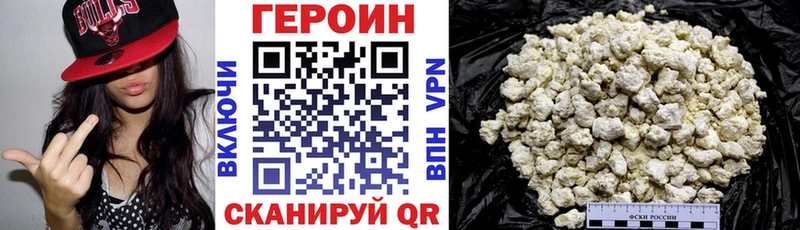 Купить где  Холмск  ГЕРОИН Афган 
