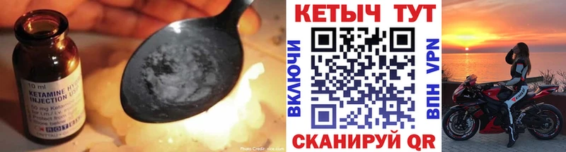 Купить где Холмск КЕТАМИН ketamine
