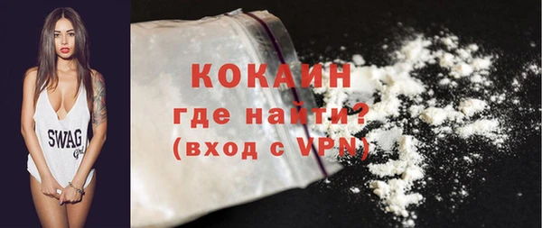 экстази Кулебаки