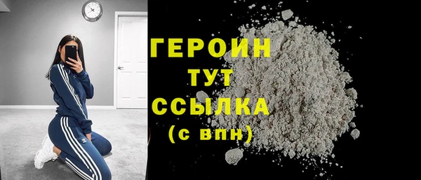 экстази Кулебаки