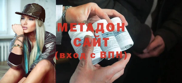 спайс Куйбышев
