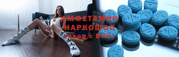 экстази Кулебаки