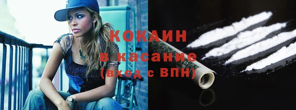 спайс Куйбышев