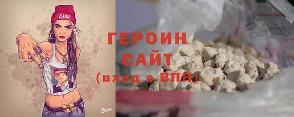 экстази Кулебаки