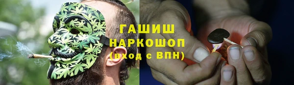 спайс Куйбышев