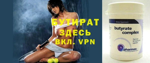 экстази Кулебаки