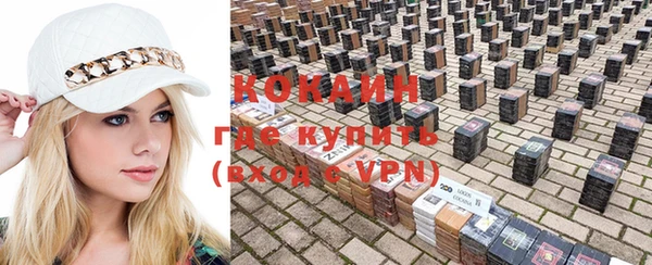 экстази Кулебаки