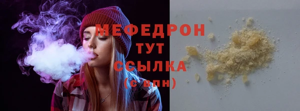 экстази Кулебаки