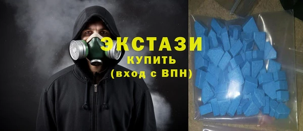 экстази Кулебаки