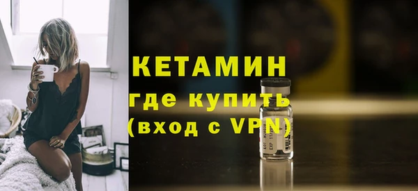 спайс Куйбышев