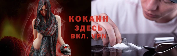 экстази Кулебаки