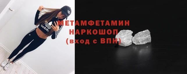 спайс Куйбышев