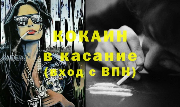 экстази Кулебаки