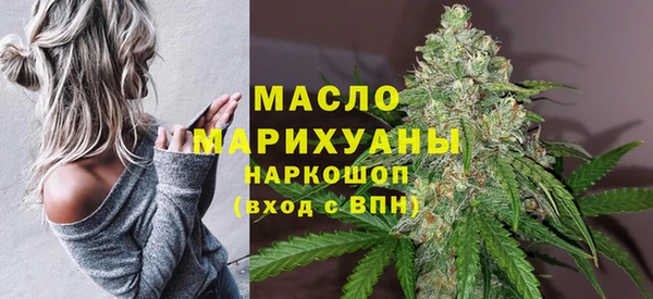 спайс Куйбышев