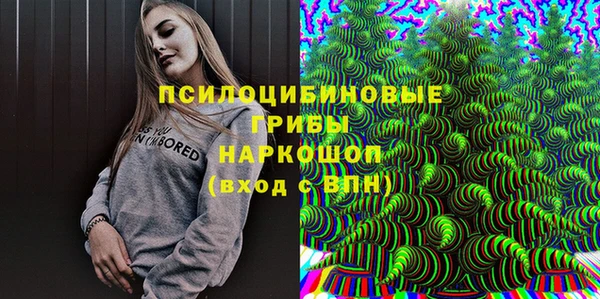 спайс Куйбышев