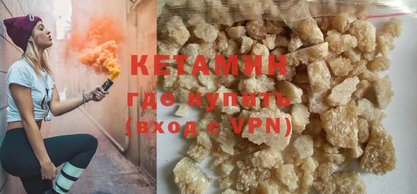 спайс Куйбышев