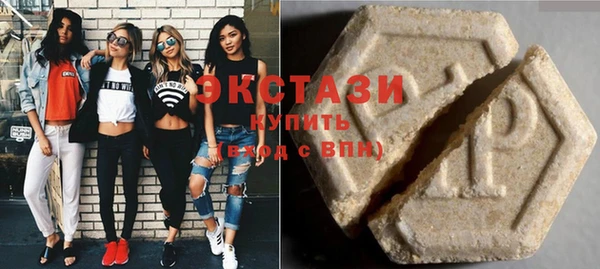 экстази Кулебаки