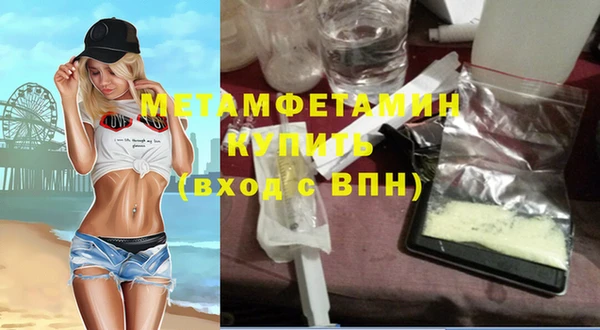 спайс Куйбышев