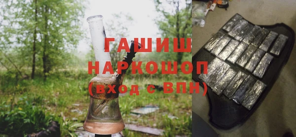 спайс Куйбышев