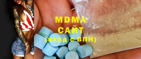 спайс Куйбышев