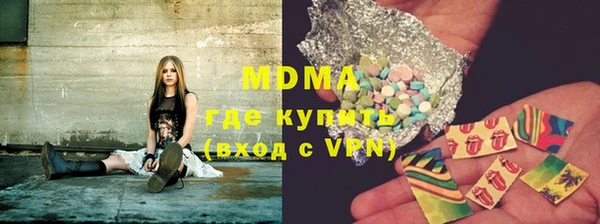 спайс Куйбышев