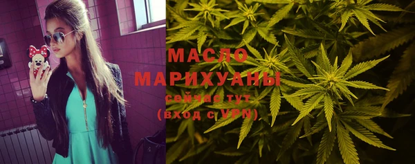 экстази Кулебаки