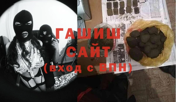 экстази Кулебаки