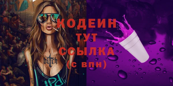 экстази Кулебаки