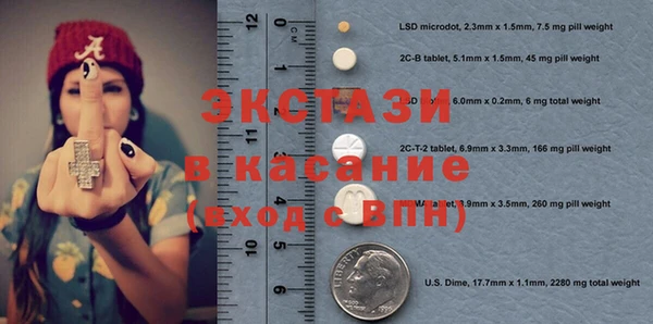 спайс Куйбышев