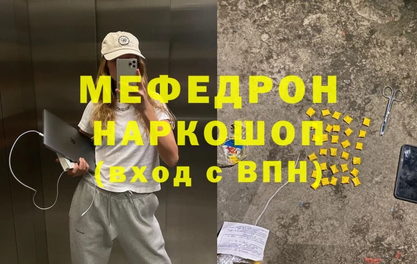 мет Кукмор