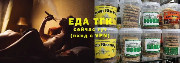 экстази Кулебаки