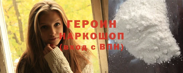 спайс Куйбышев