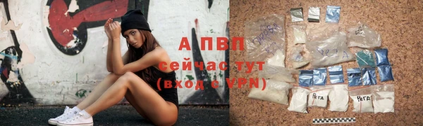 спайс Куйбышев