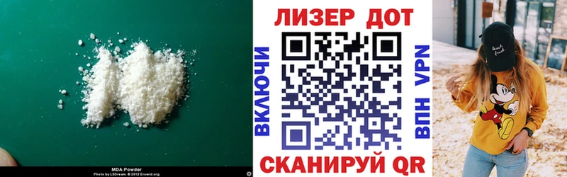 Купить закладки  Холмск  ЛСД экстази кислота 