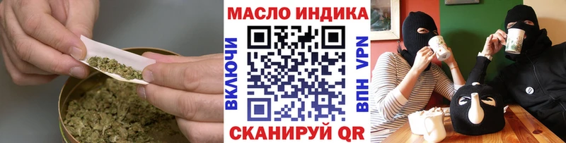 Купить закладки  Холмск  ТГК концентрат 