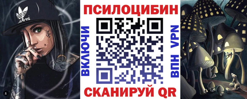Галлюциногенные грибы прущие грибы  Купить  Холмск 