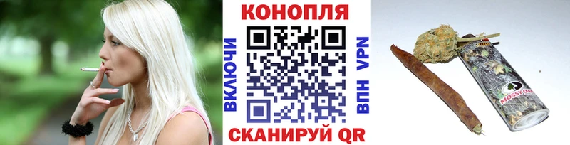 Канабис индика Купить Холмск